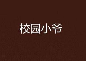 国潮家电旺销 苏宁易购国产洗地机销售占比超90%