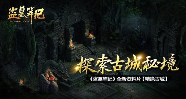极客战记