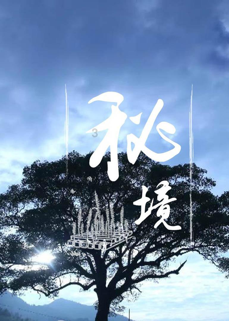公主间的比拼