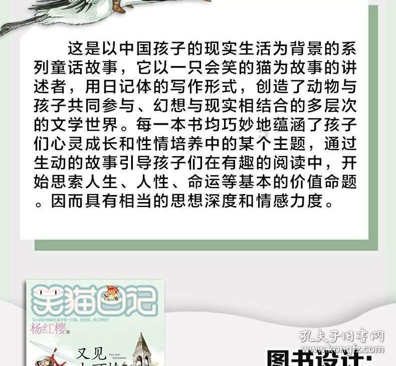 易武经纬度是多少游戏画面