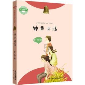 天国拯救