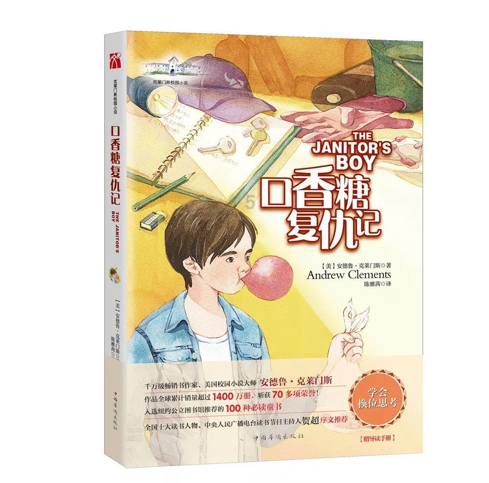救援大嘴鸟