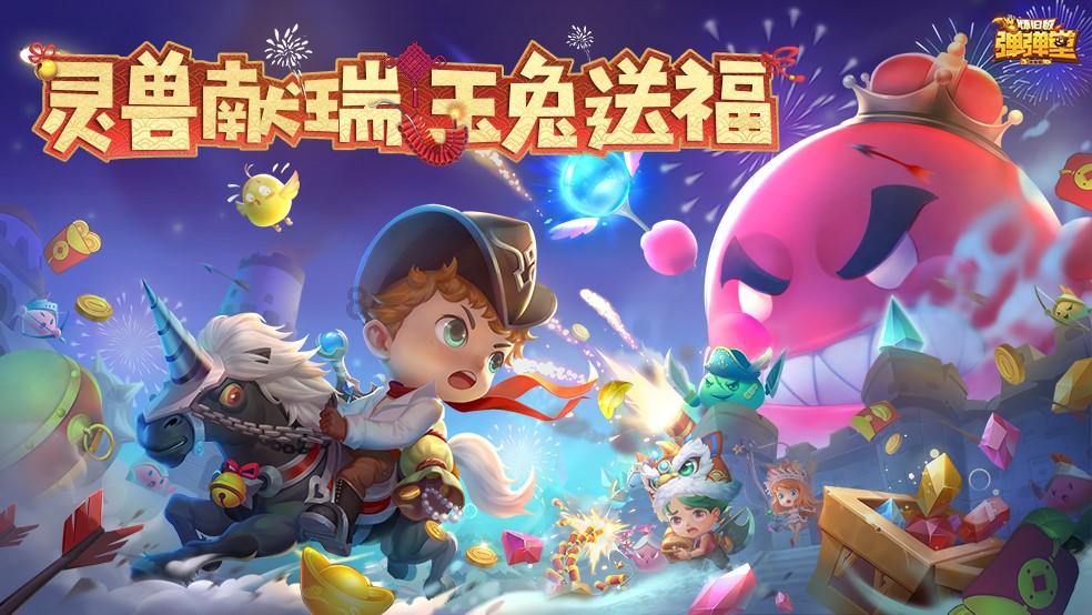 拯救小学生