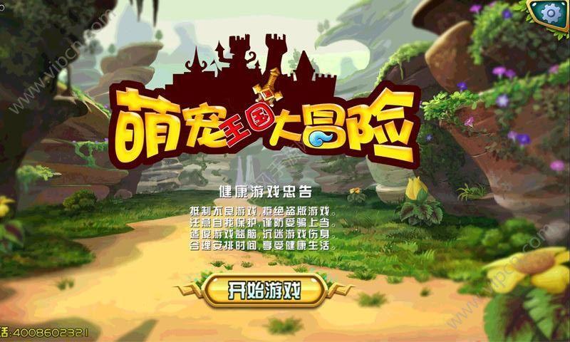 展凌国际年度盛典暨年终表彰荣耀之夜圆满落幕