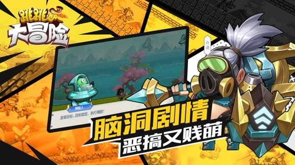 消逝的光芒：信徒