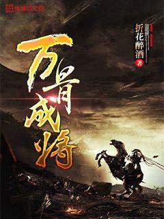 舞熊森林逃生