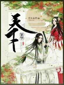 《如龙8无限财富》我们是最强的成就攻略