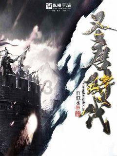 4399封神霸业