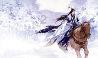 埋葬的秘密