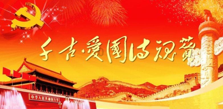 还君一梦之穿越