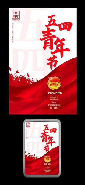 独眼方块的冒险