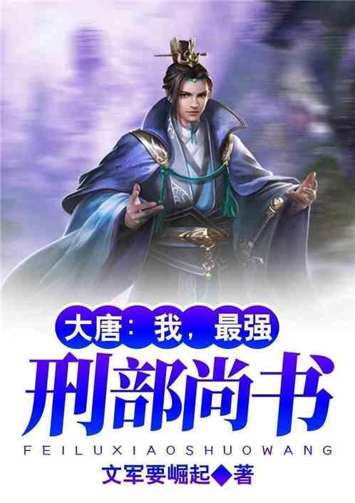 僵尸屠戮