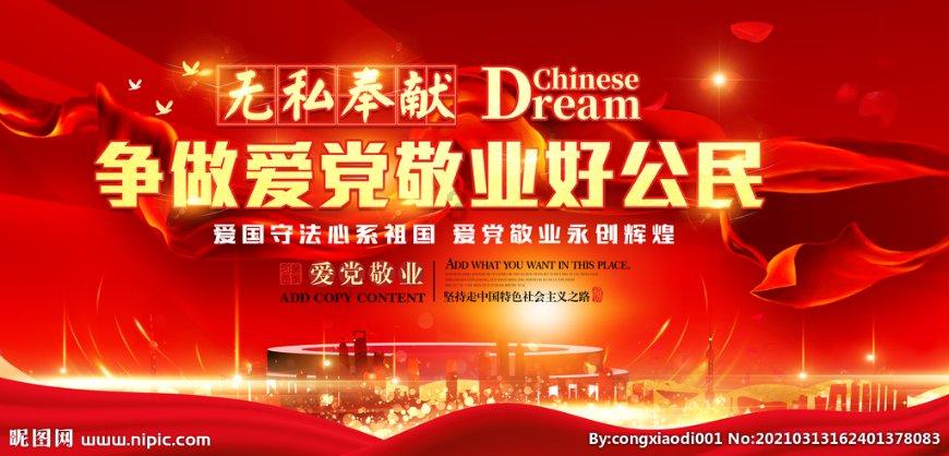 得州与美国政府的边境对峙升级,部分卡车司机志愿前往边境援助