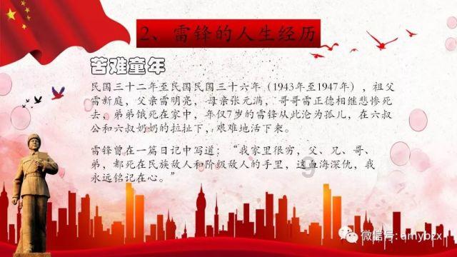 头发为什么会出油？头发很油腻该怎么办？游戏画面