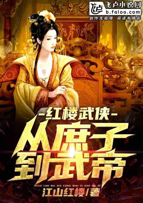 功夫熊猫