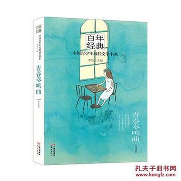 动物家园守卫战