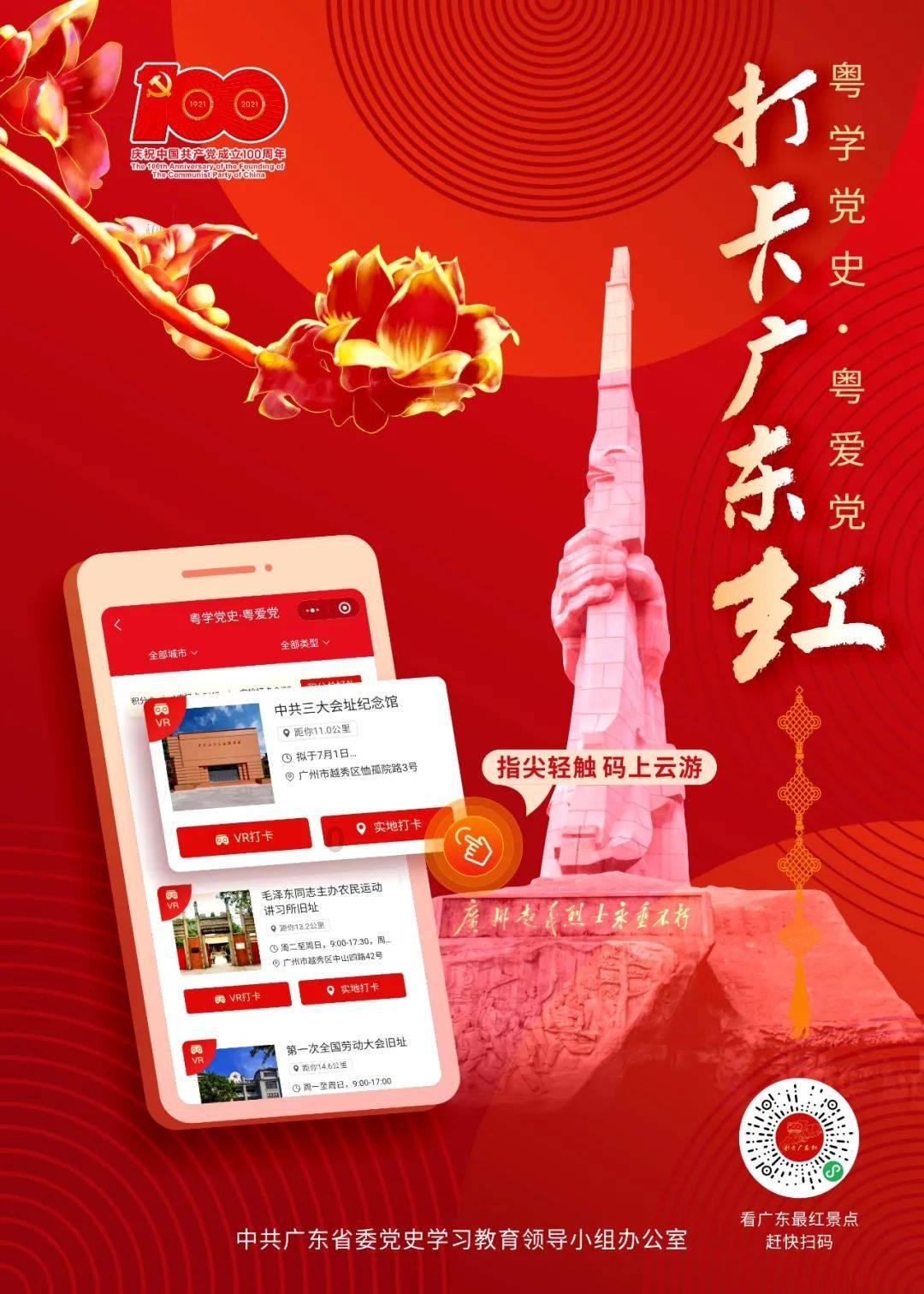 市质安站召开春节前廉政提醒会