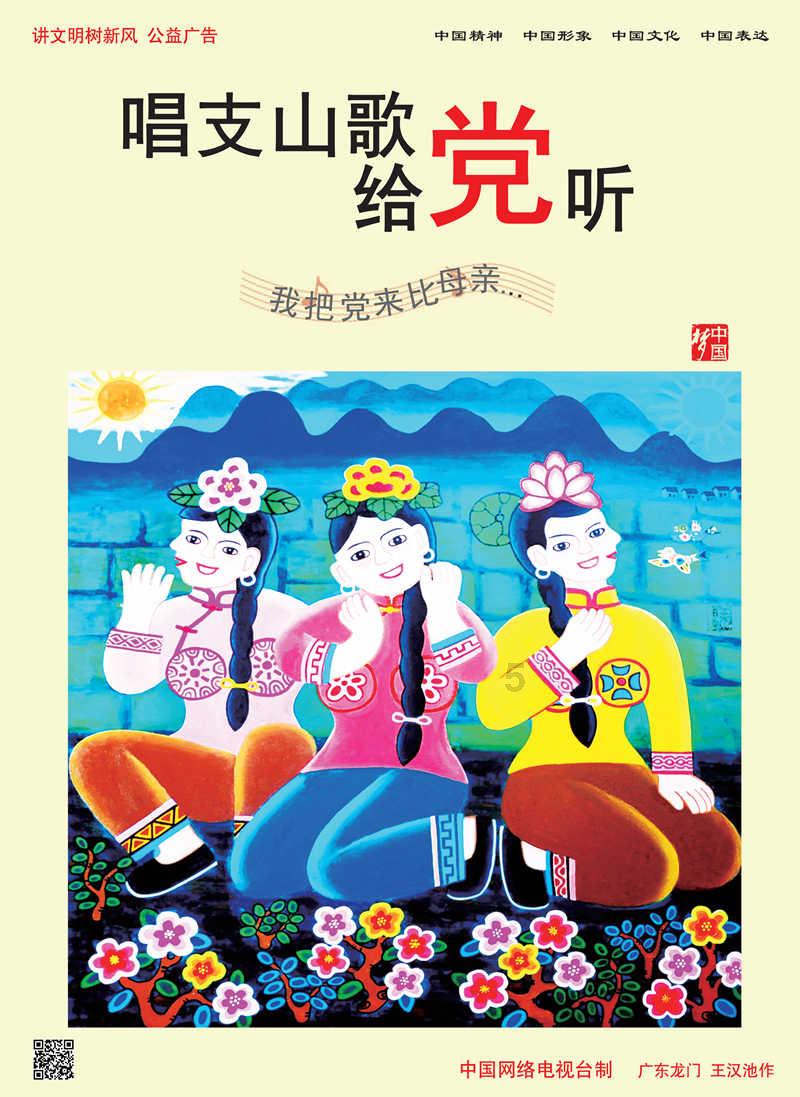 刺客信条：枭雄