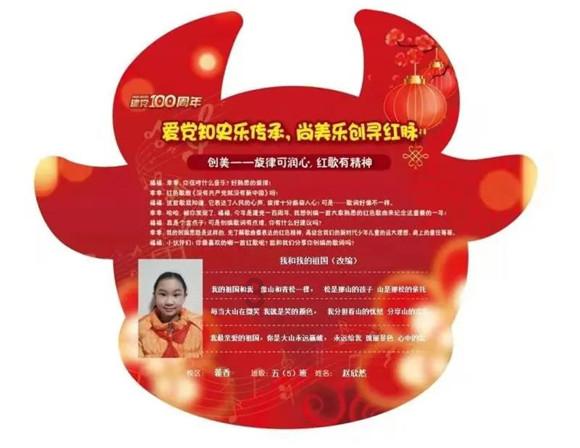救援小橘猫