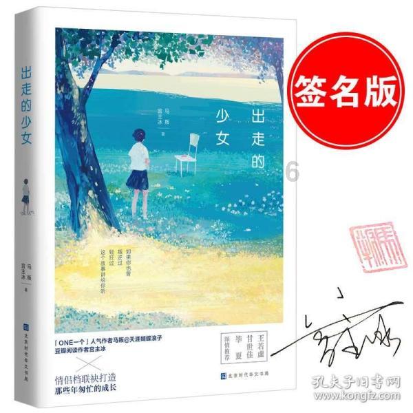 “雪龙2”号驶离外港前往罗斯海