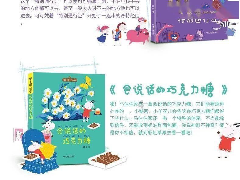 新夺宝英雄