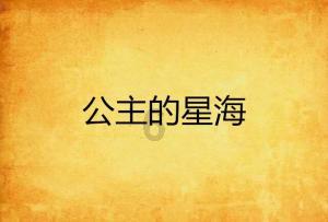 送给毕业幼儿的祝福语有哪些？游戏画面